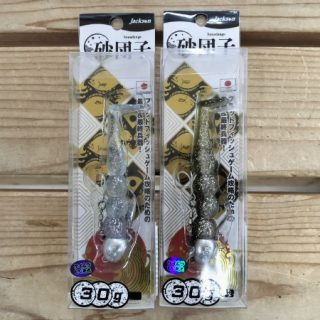 【 再入荷 砂団子 】