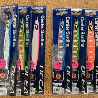 シマノ『センターサーディン』入荷!!