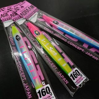 【つり具センターオリジナルカラー】ゼスタ スクランブル アグラーム160g