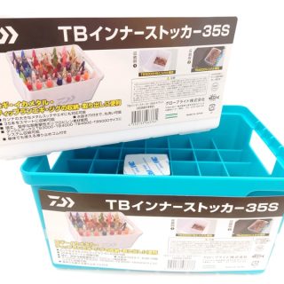 DAIWA【TBスクイッドストッカー】【TBインナーストッカー35S】