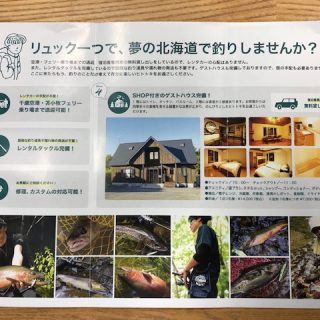 Hitotoki Base(ヒトトキベース)のご紹介