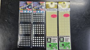 【ルアーカスタム用】グローシールのご紹介！