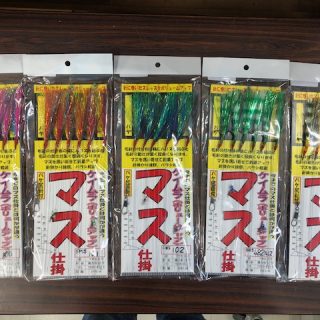 福原釣具店のサクラマス仕掛入荷