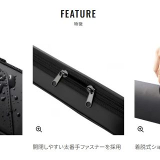 BR-035U ロッドケース ストレートのご紹介