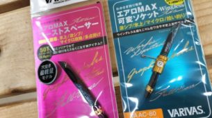 【　エアロMAX 　ブーストスペーサー＜剛＞ Full-tune ･ 可変ソケット -Wingless- Full-tune 新入荷！　】