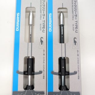 【フックリリーサーTYPE-U 23cm】入荷!