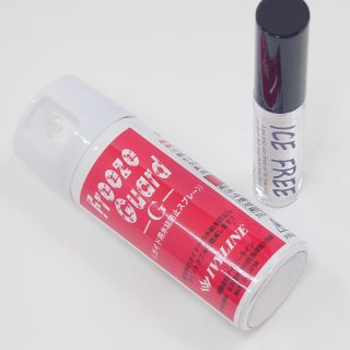 ☆おすすめ☆ガイド・ラインの氷結防止剤