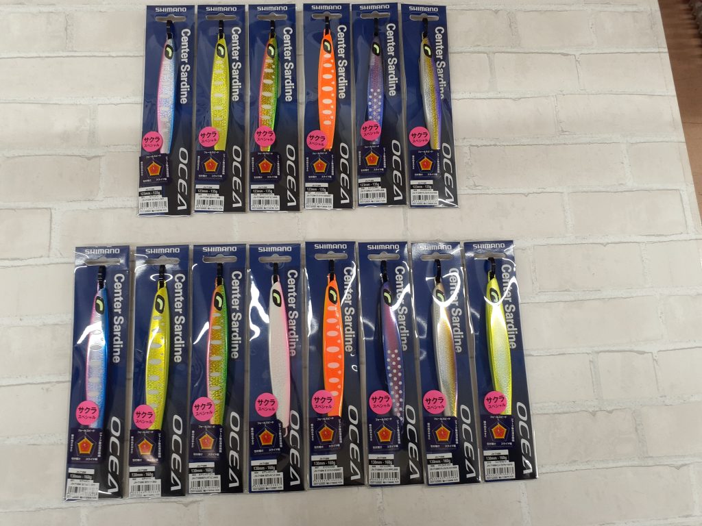 シマノ『センターサーディン』ジグ再入荷しました！ - つり具センター