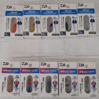 ダイワ『リフレクトキャップMD35S』『イルミスMD42S』新製品入荷しました！