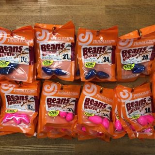 ジャングルジム　ビーンズ新色入荷