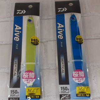 ダイワ『アイヴバーチカル』新色品入荷しました！