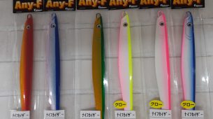 フジワラ『ナイフカイザー』新製品入荷しました！