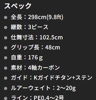 【 新製品 Beams inte9.8L 入荷!! 】