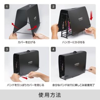 【 VISOA LURE WASH HANGER COVER 新入荷 】