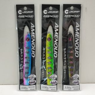 【 AMENOUO 150g 入荷! 】