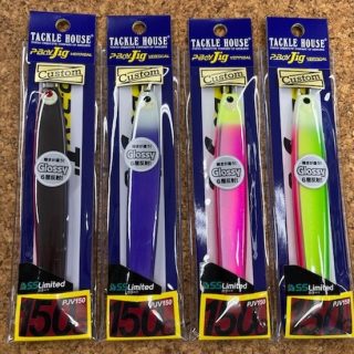 タックルハウス「P-Boy Jig バーチカル 150g」限定カラー入荷!!