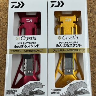 ダイワ【クリスティア ワカサギ ふんばるスタンド】入荷!!