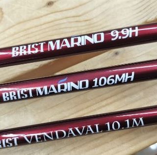 【 Fishman BRIST MARINO・VENDAVAL サクラマスにおすすめ! 】