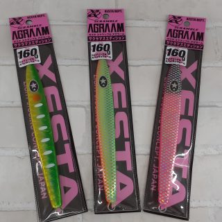 ゼスタ『スクランブルアグラーム』新色入荷しました!