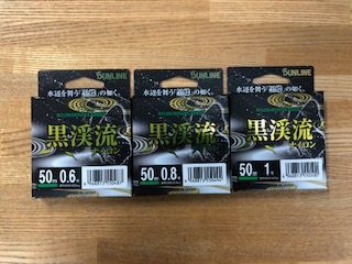 サンライン黒渓流ナイロン入荷