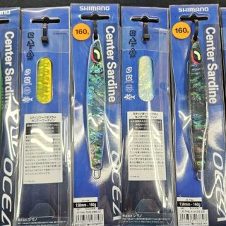 シマノ　センターサーディン新色入荷！