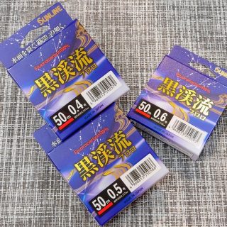SUNLINE【黒渓流】リニューアル入荷！
