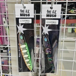 【苫小牧店オリカラ】サミーズ無双、無双ミニー、猛者在庫御座います！