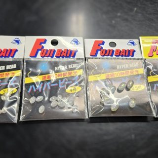 フジベイト　ハイパービーズ入荷！