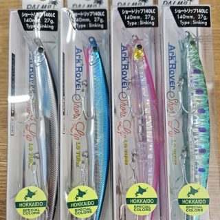 パームス　アークローバーショートリップ140L入荷！