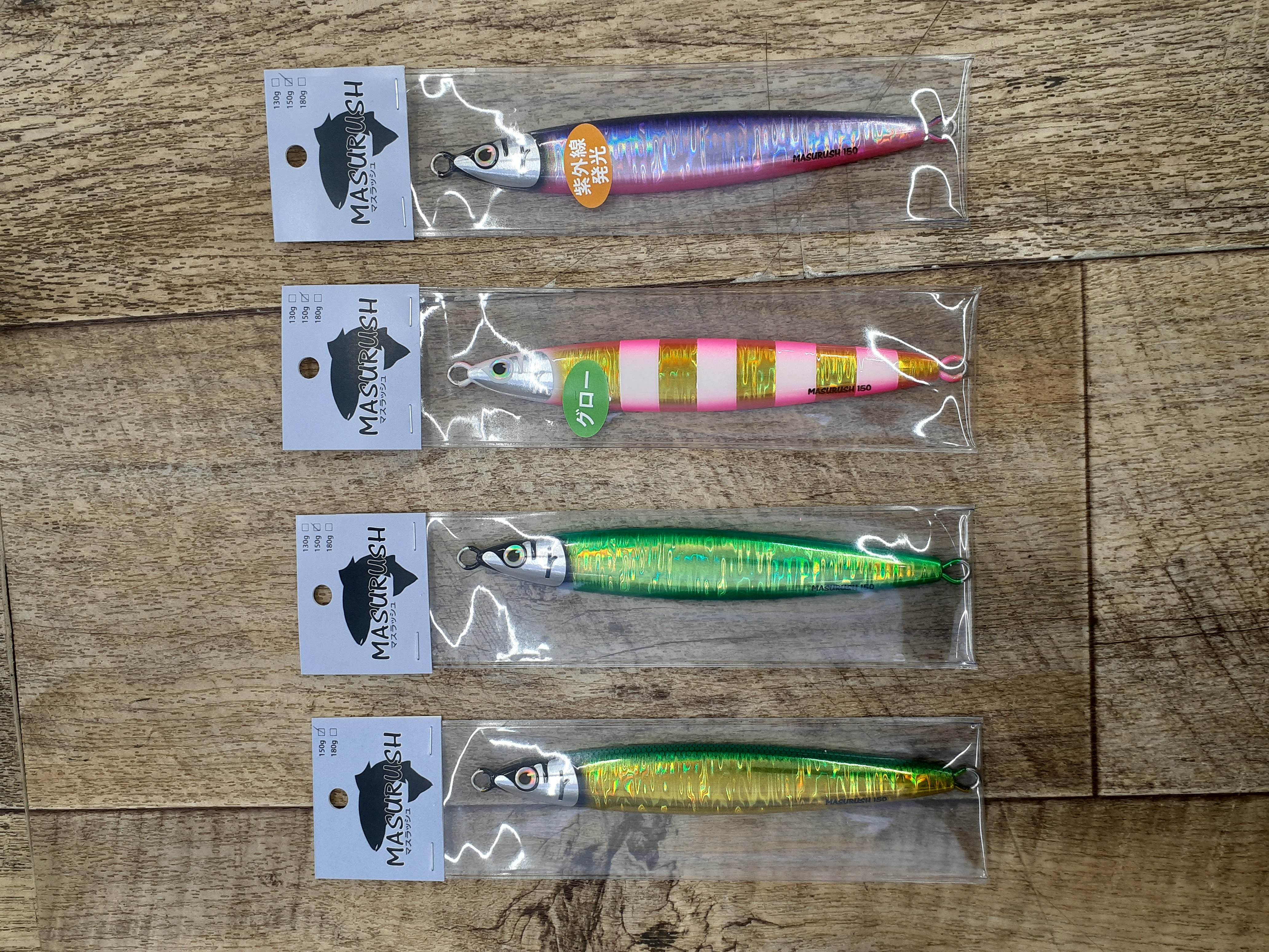 クマタニトラスト マスラッシュ150g 入荷！！ - つり具センター