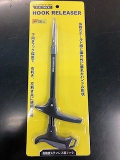がまかつフックリリーサー再入荷
