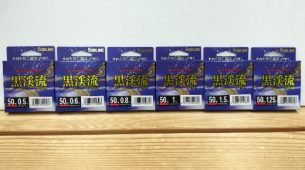 【　黒渓流ナイロン・黒渓流フロロ　入荷　】