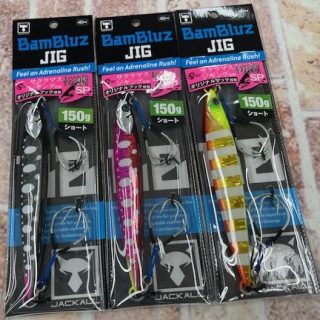 ジャッカル『バンブルズジグ 桜鱒SP』入荷!!