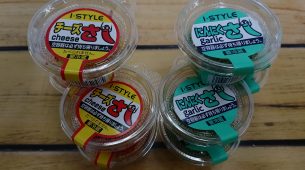 【ワカサギ】チーズさし＆にんにくさし