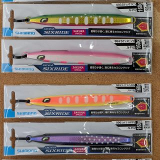 【シマノ　オシア シックスライド~サクラスペシャル~】入荷しました
