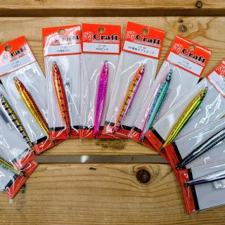 【　岡クラフト LTシリーズ 新入荷！　】