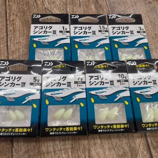 ダイワ　アゴリグシンカーⅢ　新発売のお知らせ