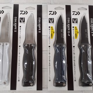 ダイワ『フィッシュナイフ』新製品入荷しました!