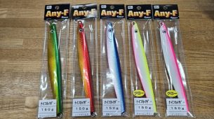 フジワラ　ナイフカイザー150ｇ入荷！