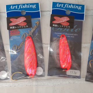 アートフィッシング『リバードルフィン』新色入荷しました!