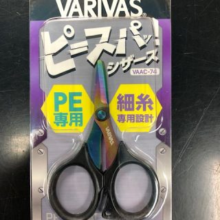 バリバス　ピースパッ！シザース再入荷