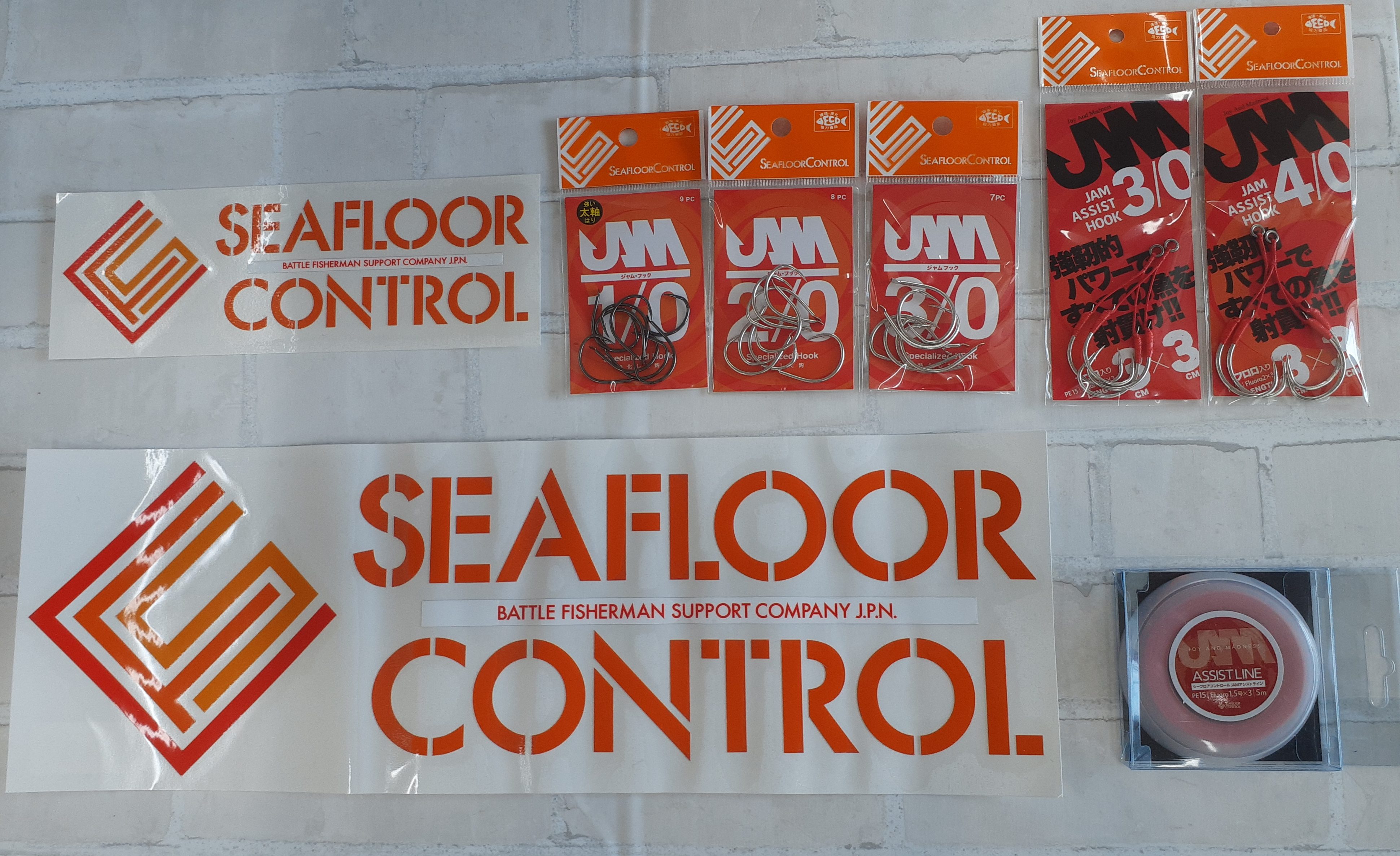 シーフロアコントロール 各種再入荷しました！ - つり具センター