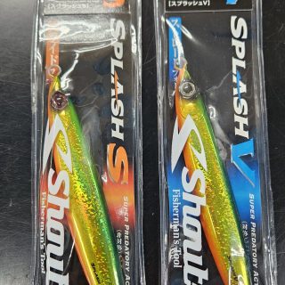 シャウト　スプラッシュS,V未入荷カラー入荷！