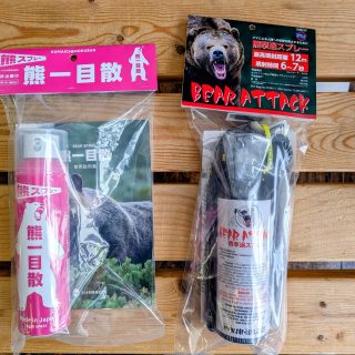 【　熊撃退スプレー 入荷！！　】