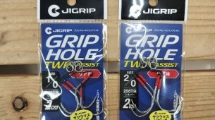 【　GRIP HOLE TWIN ASSIST　入荷　】