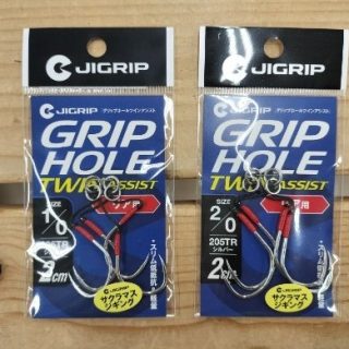 【 GRIP HOLE TWIN ASSIST 入荷 】