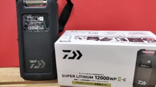 【　SUPER LITHIUM 12000WP2-C　新入荷！！　】
