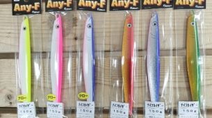 【　フジワラ　ナイフカイザー150ｇ　入荷　】