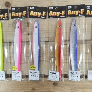 【 フジワラ ナイフカイザー150g 入荷 】