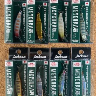 ジャクソン『メテオーラ ジョイント49』入荷!!
